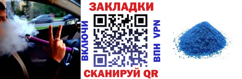 Где купить наркоту Шебекино A-PVP  Меф мяу мяу  АМФ  Cocaine  Каннабис 