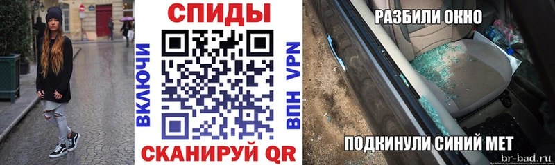 АМФЕТАМИН VHQ  Шебекино 