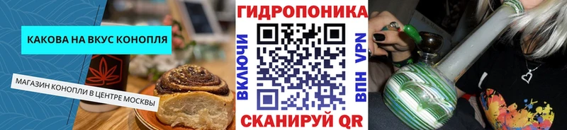 Еда ТГК конопля  магазин  наркотиков  Шебекино 