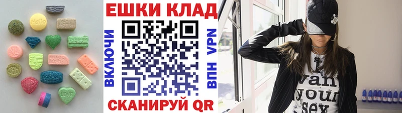 KRAKEN онион  сколько стоит  Шебекино  ЭКСТАЗИ 300 mg 