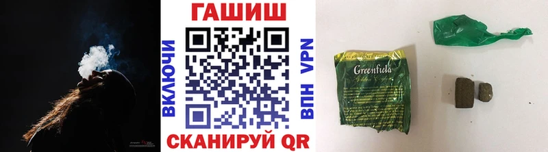 Гашиш AMNESIA HAZE купить наркоту Шебекино