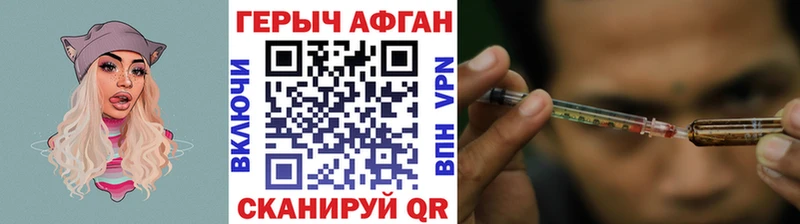 дарнет шоп  Шебекино  Героин герыч 