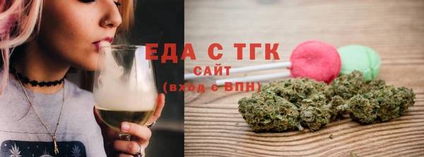 синтетический гашиш Абинск