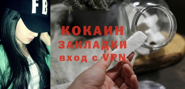 синтетический гашиш Абинск