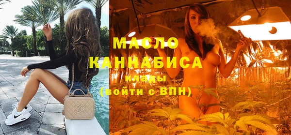 амф Нефтегорск