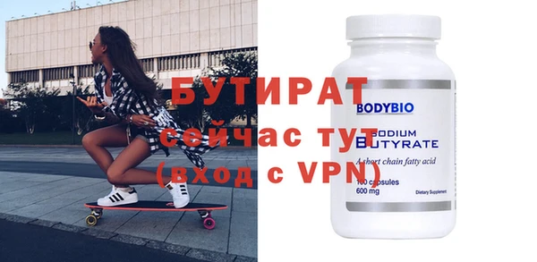 первитин Абаза