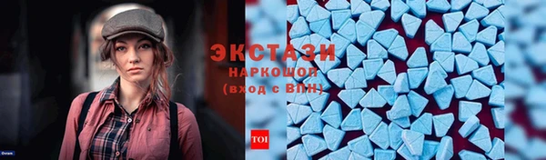 синтетический гашиш Абинск
