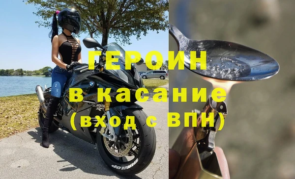 хмурый Нея