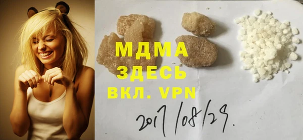 гашишное масло Алексеевка