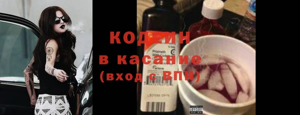 синтетический гашиш Абинск