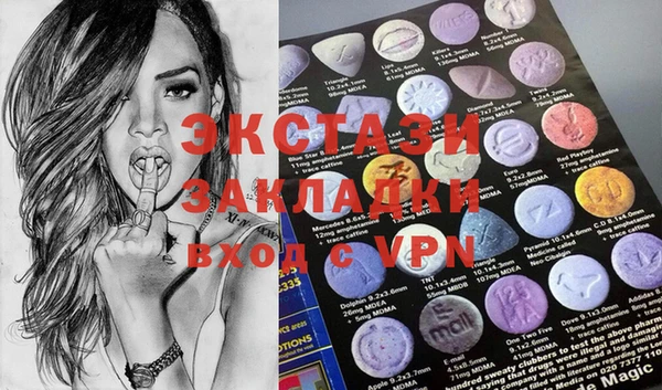 синтетический гашиш Абинск
