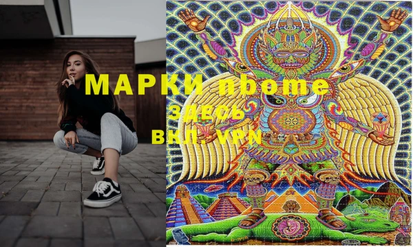 первитин Абаза