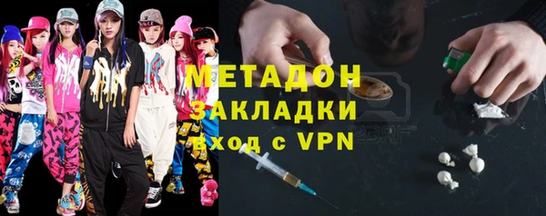 гашишное масло Алексеевка