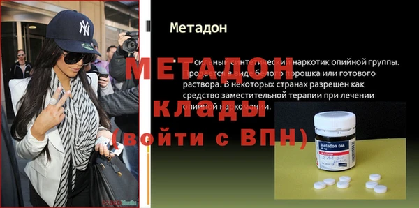 амф Нефтегорск