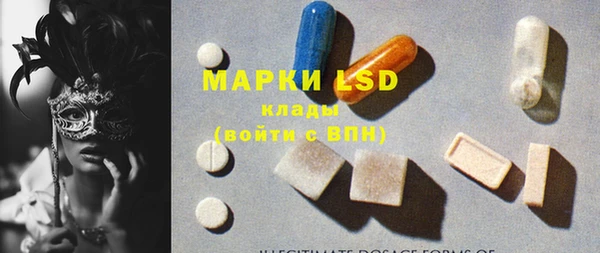 синтетический гашиш Абинск