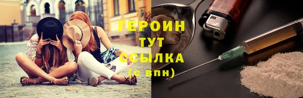 первитин Абаза