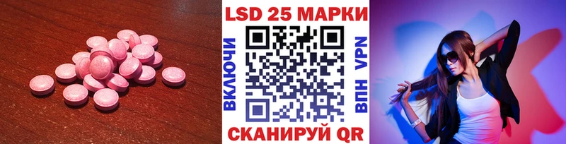 где найти hydra сайт Лсд 25 экстази кислота Шебекино
