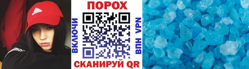 наркотики  Шебекино  Первитин винт 