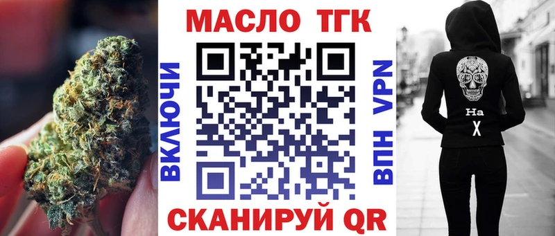наркотики Шебекино кракен зеркало ТГК вейп с тгк
