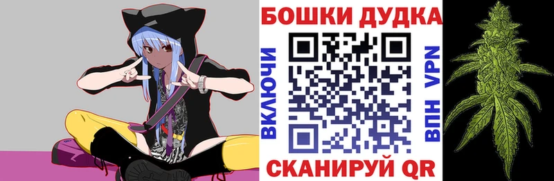 что такое Шебекино МАРИХУАНА Bruce Banner